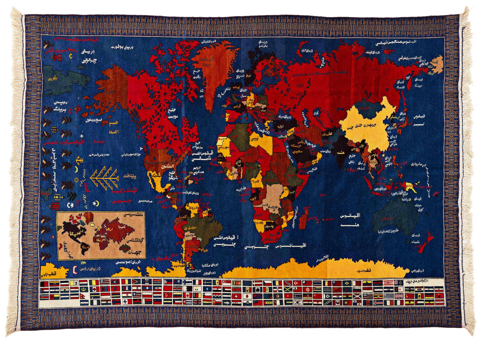 Large Baluch Pictorial Rug