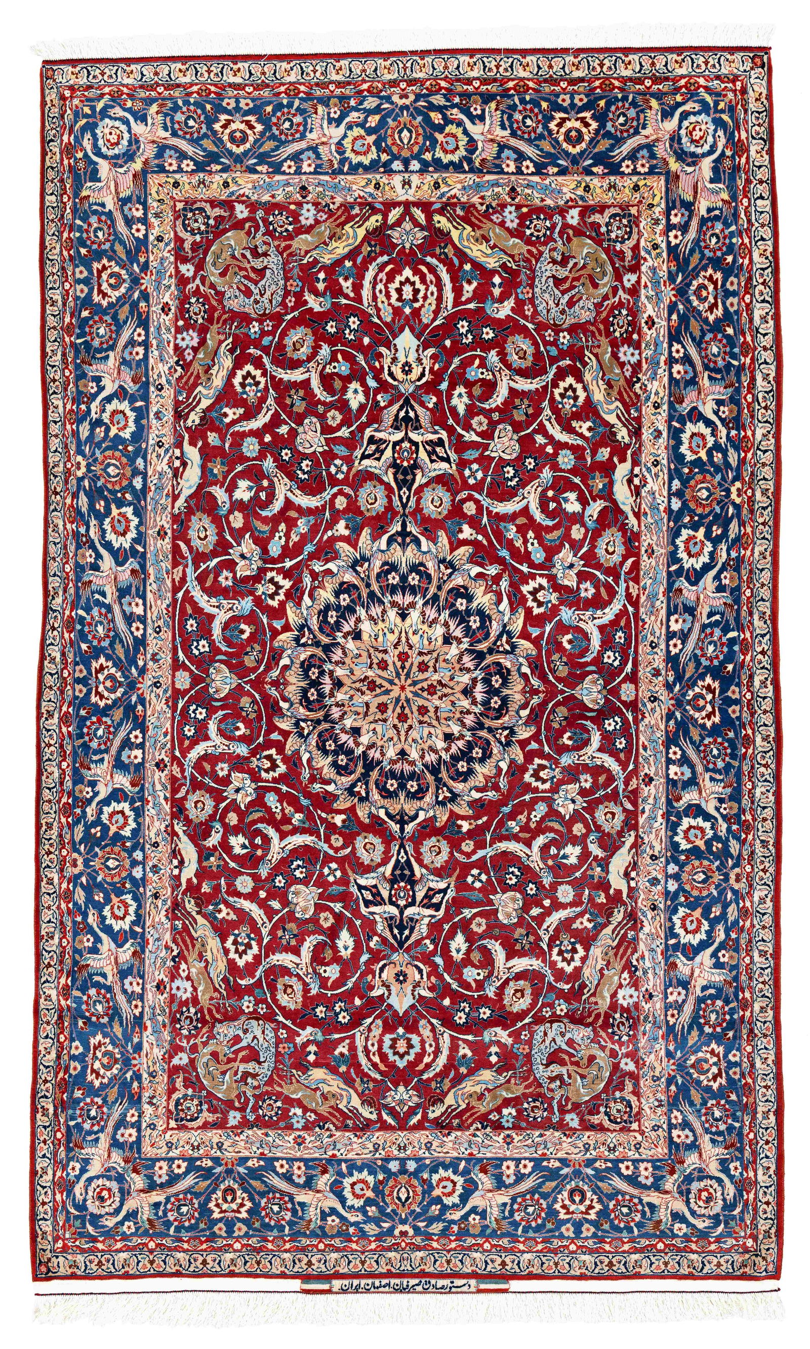 Signed Isfahan Seirafian Rug (1 of 6)