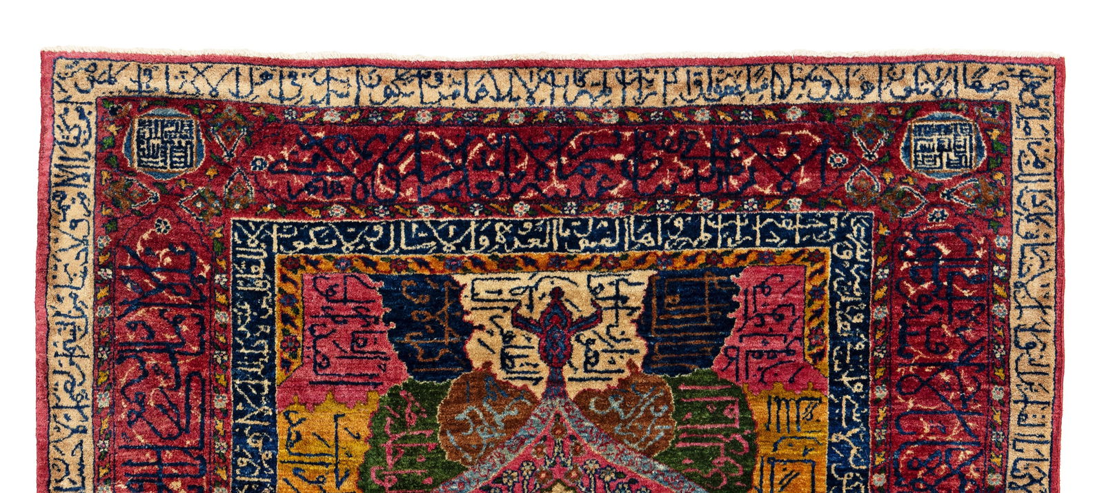 Kashan Prayer Rug with Inscriptions - 5
