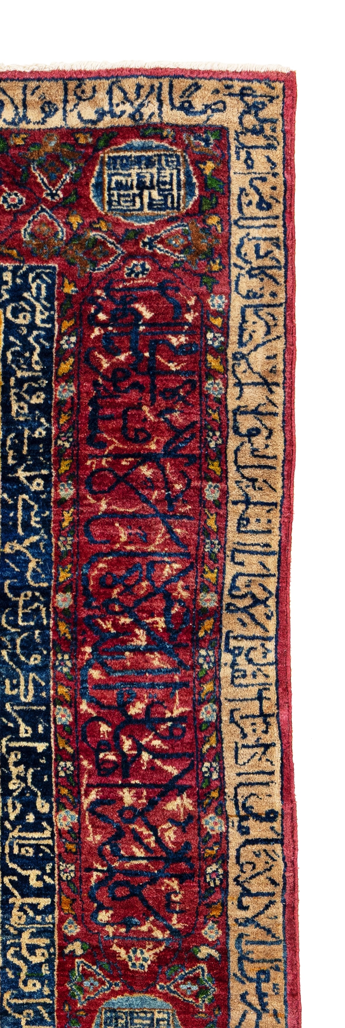 Kashan Prayer Rug with Inscriptions - 6