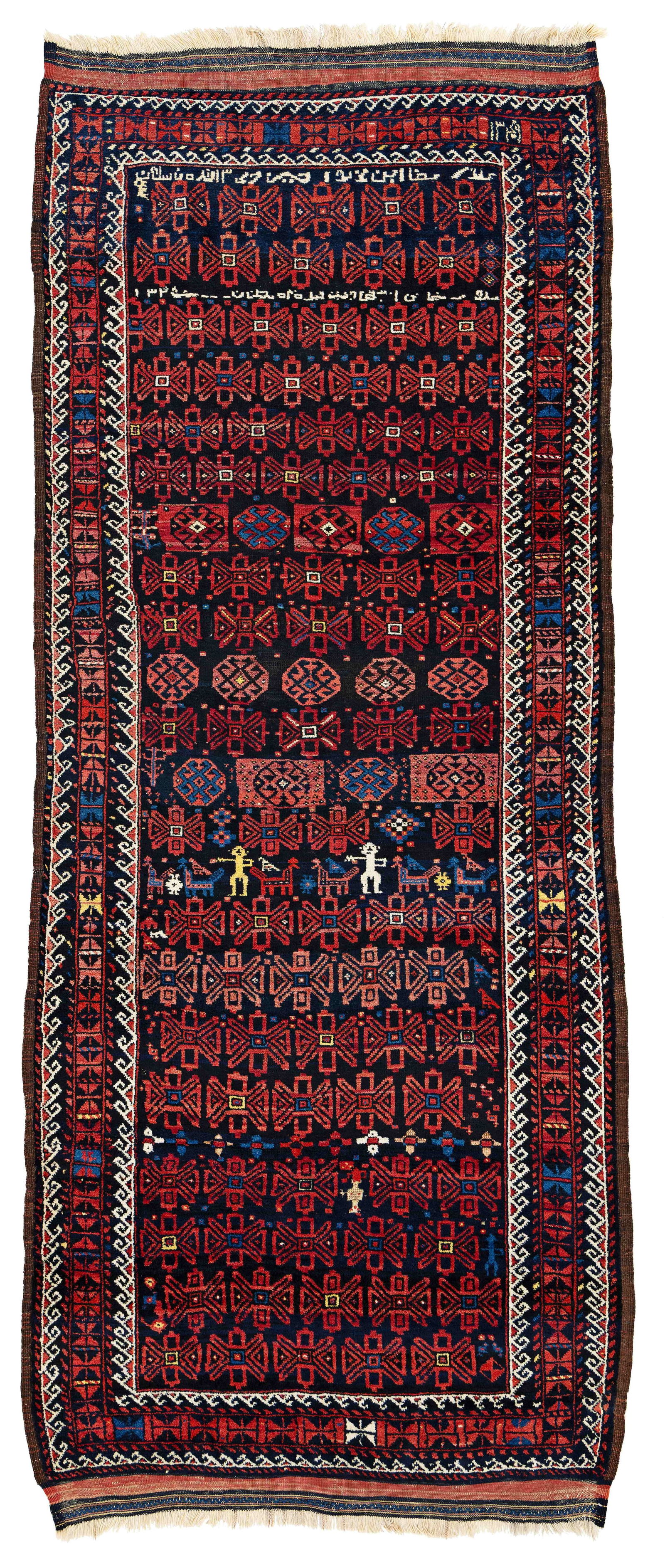 Kordi Rug with Inscriptions: Kordi with Inscriptions 282 x 113 cm (9' 3" x 3' 8") Persia, dated 1340 (1922) Condition: very good, mostly good pile, slight signs of use Warp: wool, weft: wool, pile: wool with silk highlights