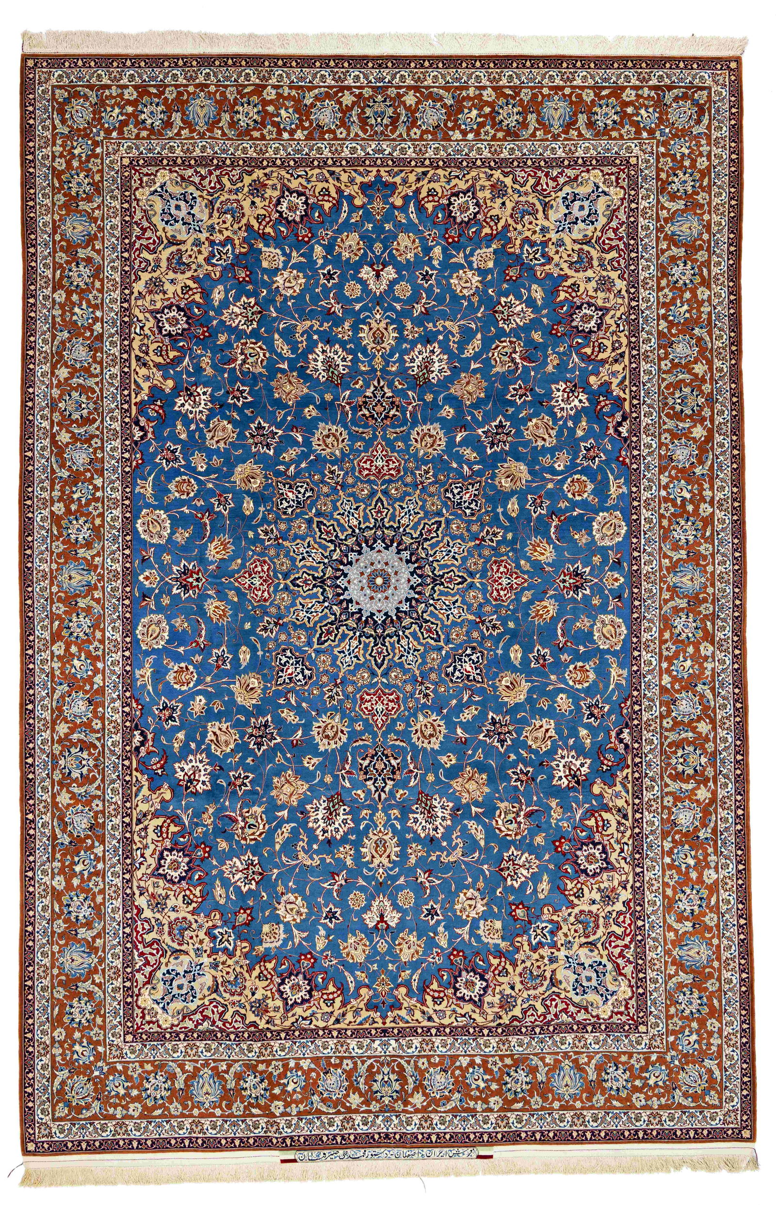 Large Isfahan Seirafian Carpet signed "Mohammad Ali Seirafian": Large Isfahan Seirafian signed "Mohammad Ali Seirafian" 367 x 238 cm (12' x 7' 10") Persia, ca. 1970 Condition: excellent Warp: silk, weft: silk, pile: wool