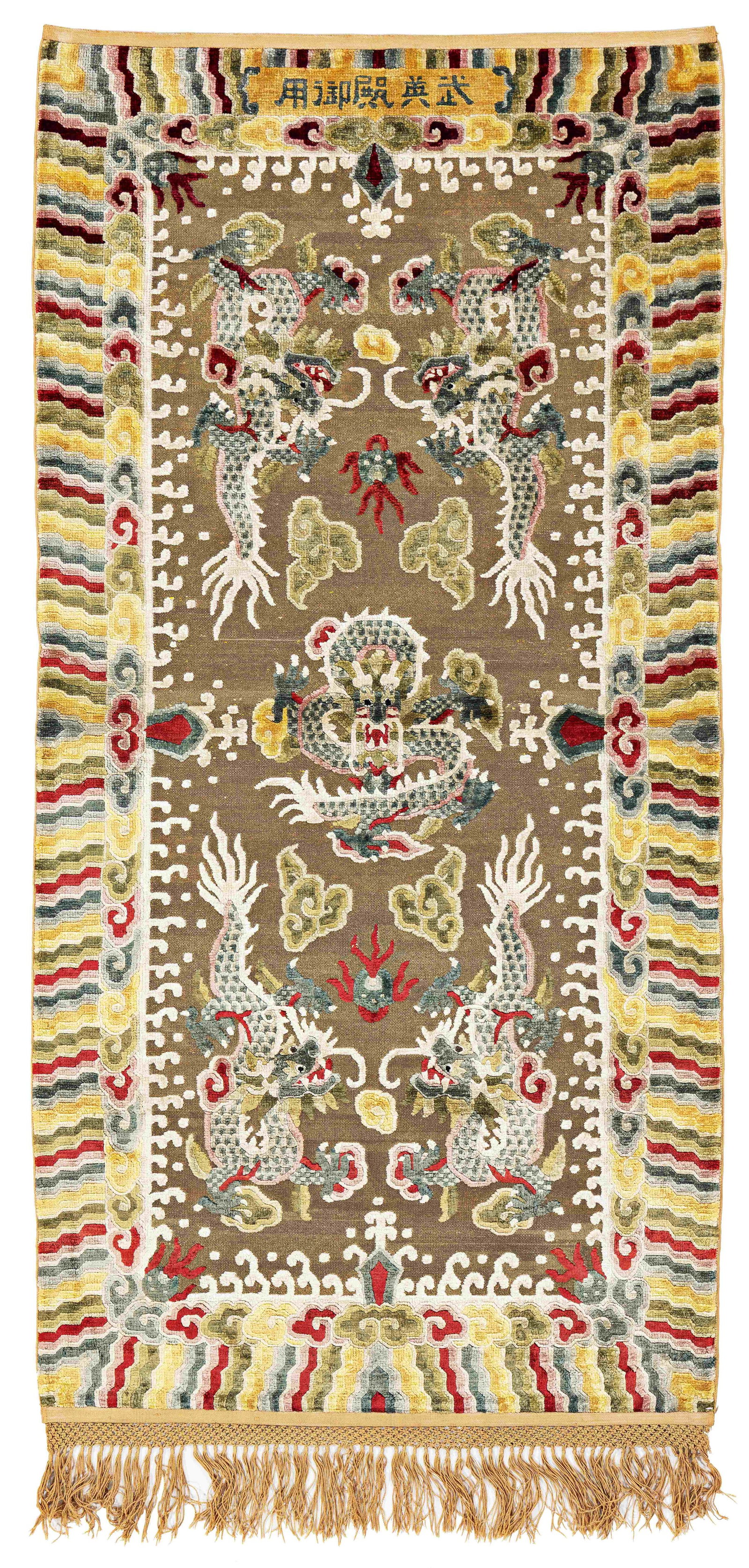 Silk Ning Xia Rug with metal brocade and Inscriptions: Silk Ning Xia with metal brocade and Inscriptions 184 x 93 cm (6' x 3' 1") China, first half 20th century Condition: very good, full pile, minor signs of use Warp: silk, weft: cotton, pile: silk with 