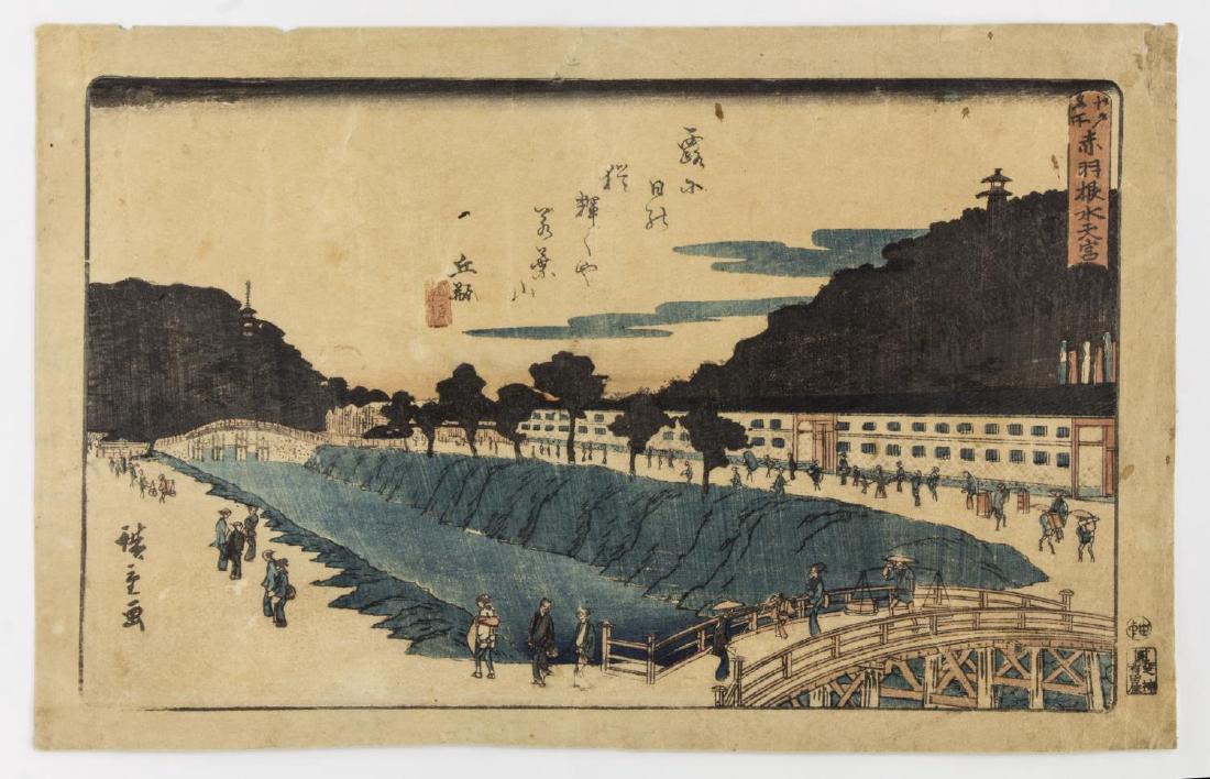 UTAGAWA HIROSHIGE (1797-1858) 'AKABANE BRIDGE' (1 of 7)