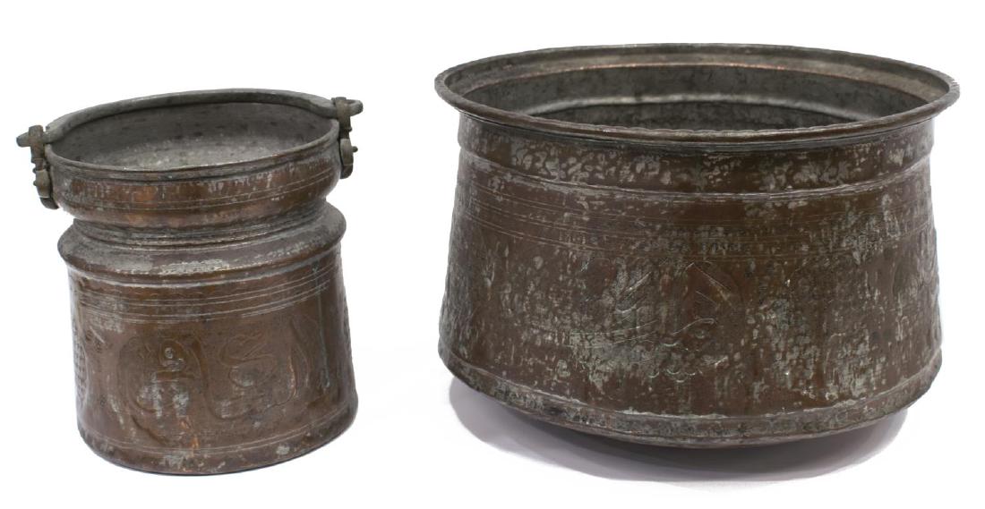 (2) LARGE ANTIQUE MIDDLE EASTERN METAL COPPER POTS: (lot of 2) Middle Eastern metalware pots in a copper finish, both with incised detail, the smaller with swing handle, largest: 10"h, 15"diam, 10.75lbs Start Price: 60.00