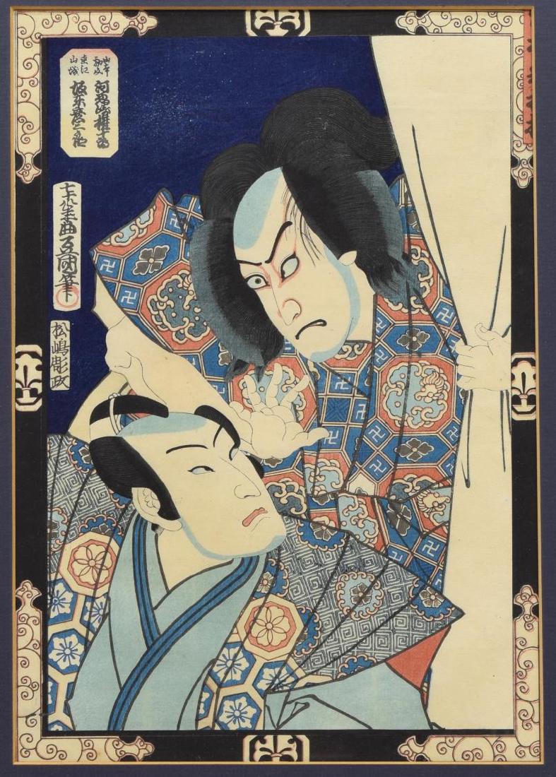 FRAMED UTAGAWA KUNISADA UKIYO-E WOODBLOCK PRINT: Framed Ukiyo-e woodblock print, c. 1863, â€œYamamoto Kansuke ans Naoe Yamashiro," by Utagawa Kunisada (Japan, 1786-1865), centered in gilt frame, sight: approx 12.75"h, 9"w, overall: approx 20.5"h