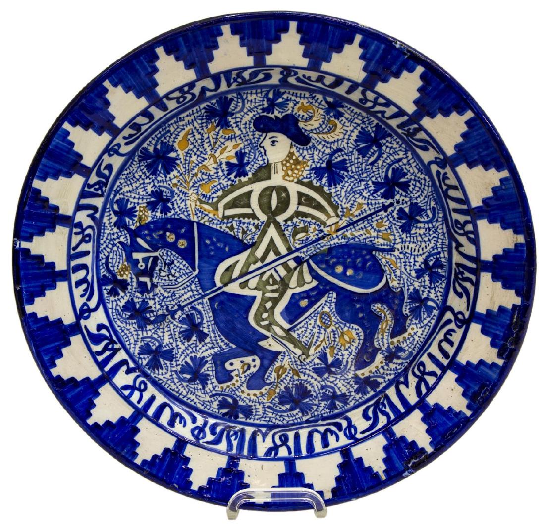 LARGE SPANISH MAJOLICA EARTHENWARE CHARGER (1 of 2)
