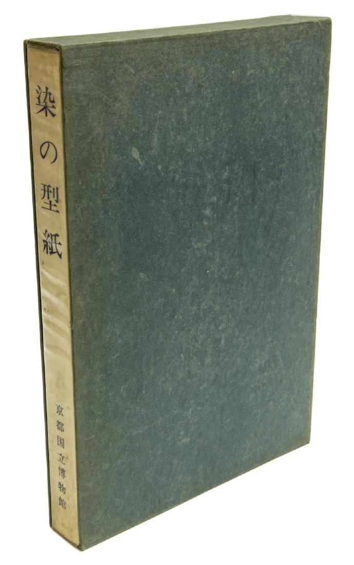 BOOK: JAPANESE STENCILS FOR DYEWORK, KYOTO MUSEUM (1 of 8)