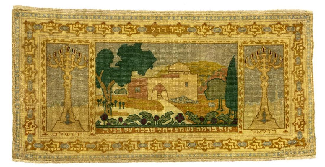 HAND-TIED JERUSALEM RUG 3'10" X 1'11" (1 of 3)