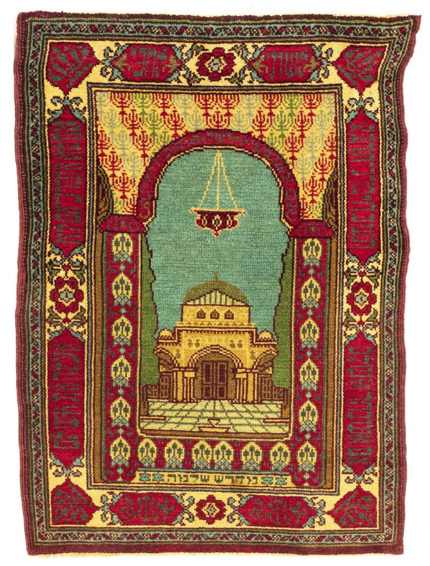 HAND-TIED JERUSALEM RUG 2'9" X 1'11" (1 of 3)