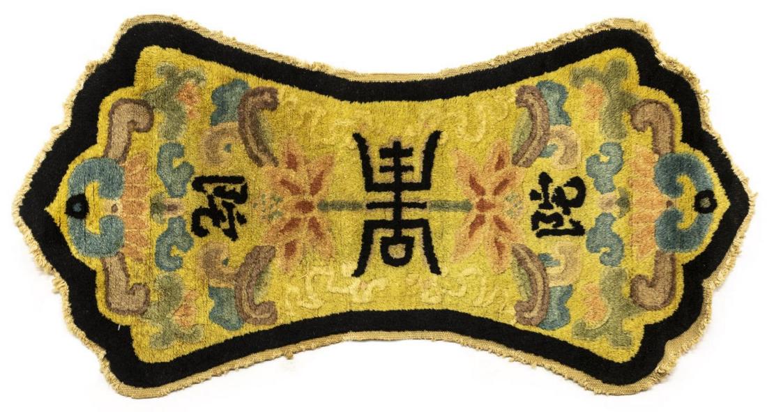 HAND-TIED CHINESE SADDLE COVER 2'11" X 1'6" (1 of 3)