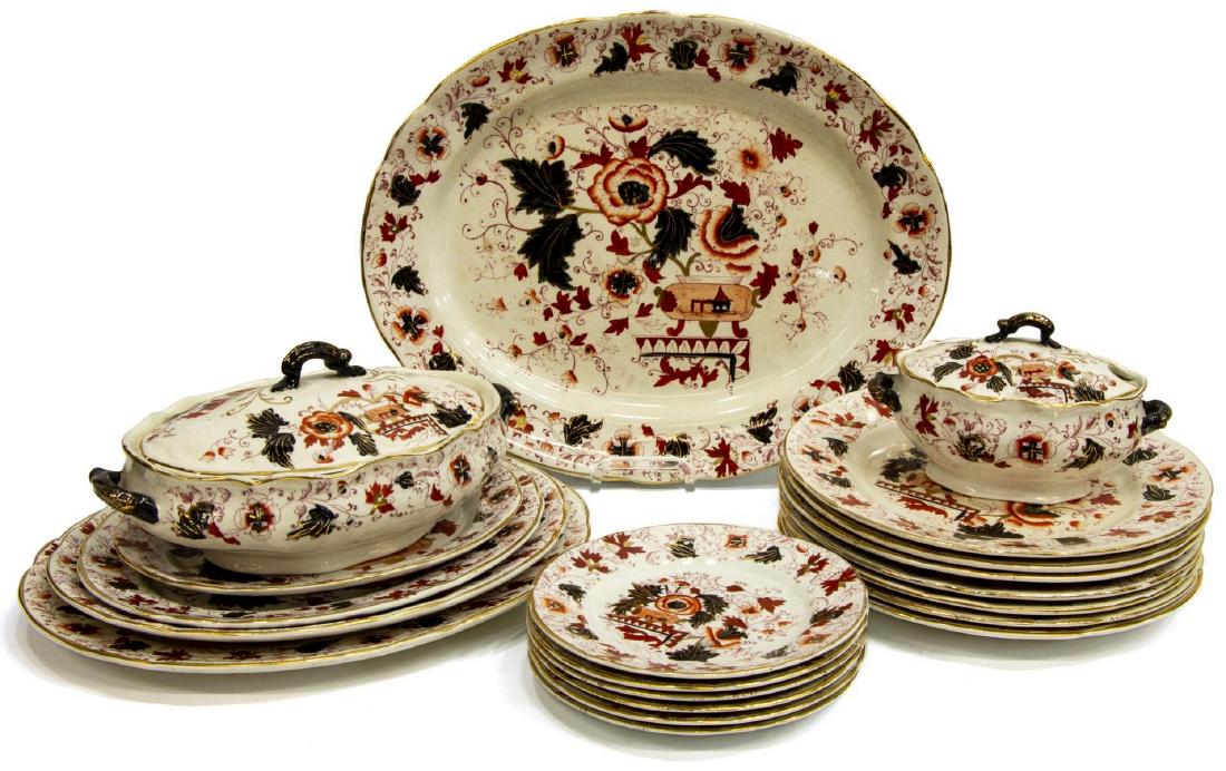 (20) ROYAL DERBY W&B LONGTON IMARI DINNER SERVICE: (lot of 20) English Royal Derby dinner service, W&B Longton, in the Imari palette, many pieces marked underfoot, including: (7) dinner plates, 10.75"diam, (6) small plates, 7.5"diam, (1) covered sauce