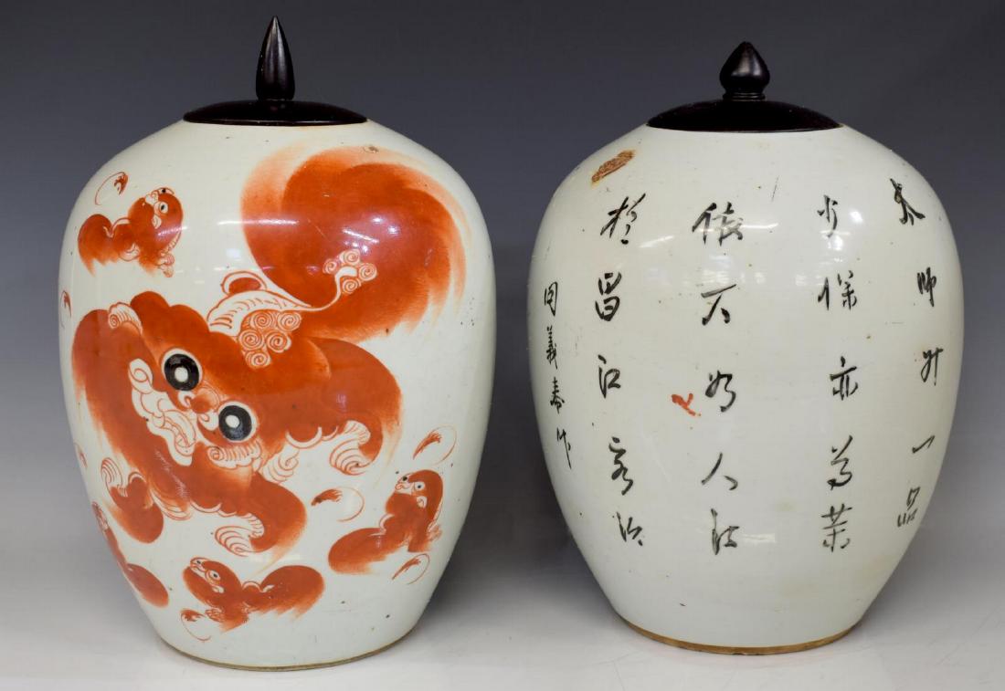 (2) CHINESE FOO DOG LION PORCELAIN MELON JARS: (lot of 2) Chinese porcelain melon jars, of similar style, having varying wood lids, resting upon jar with foo dogs/ lions to one side and characters to other, both retaining partial seal to side, app