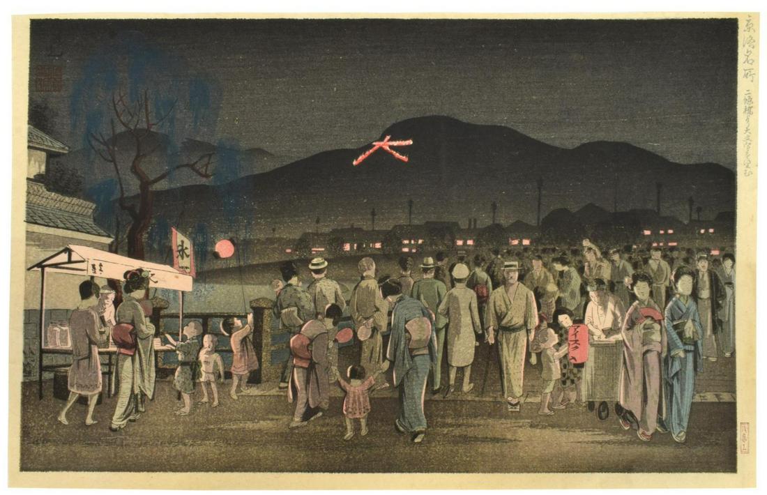 NOMURA YOSHIMITSU UKIYO-E NIJO CASTLE AT NIGHT: Unframed Japanese ukiyo-e woodblock print, Nomura Yoshimitsu (1870-1958), "View of Daimonji from Nijo Castle," from the series Famous Places of Kyoto, sheet: approx 9"h, 14.25"w Start Price: $80.00