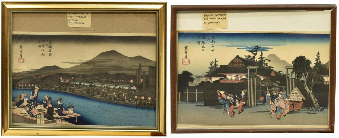 (2) UTAGAWA HIROSHIGE UKIYO-E VIEWS OF KYOTO: (lot of 2) Framed Japanese ukiyo-e woodblock prints, Utagawa Hiroshige (1797-1858), from the series Famous Views of Kyoto, including: (1) "The Willow Tree at the Gate of the Shimabara Pleasure Quarter