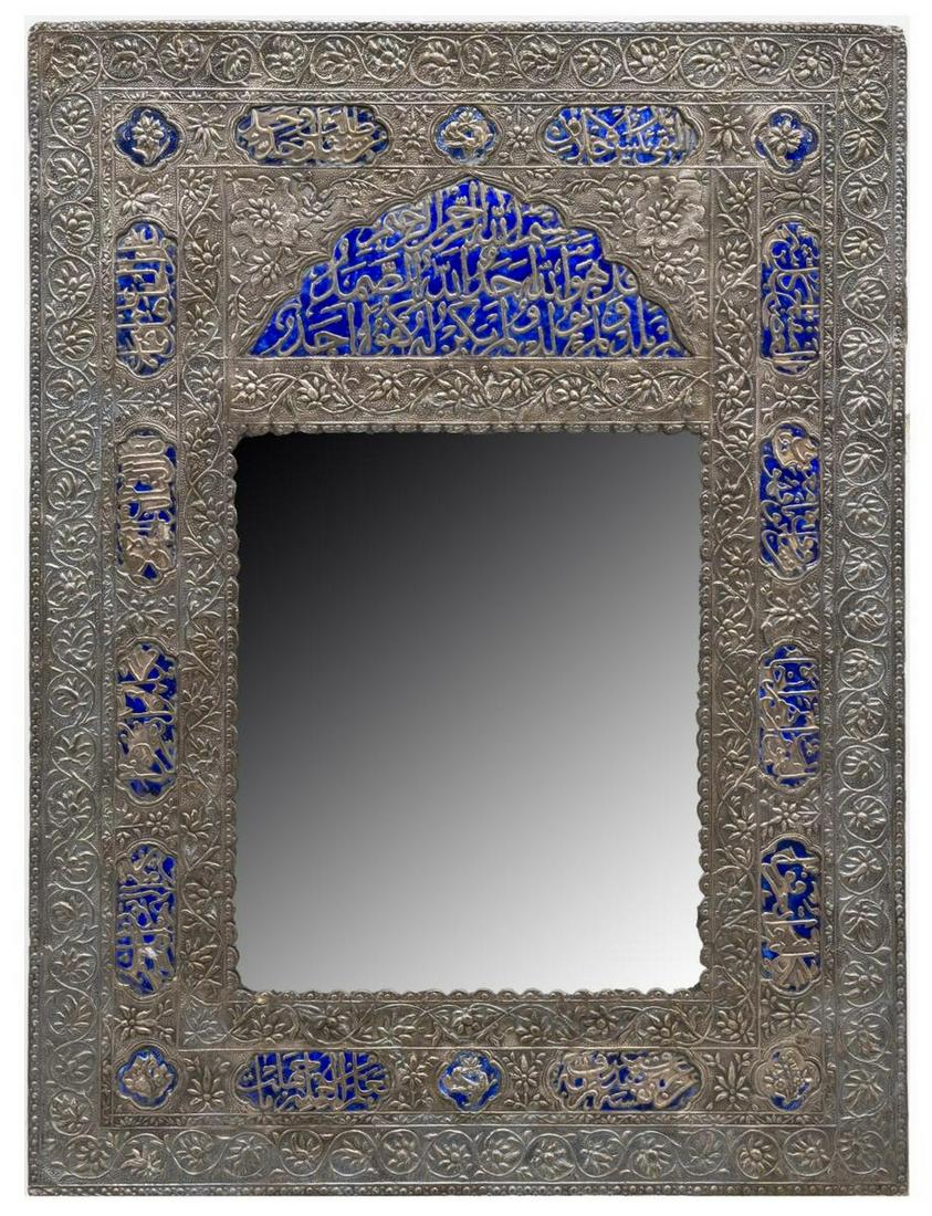 LARGE INDO-PERSIAN EMBOSSED 970 SILVER MIRROR (1 of 7)
