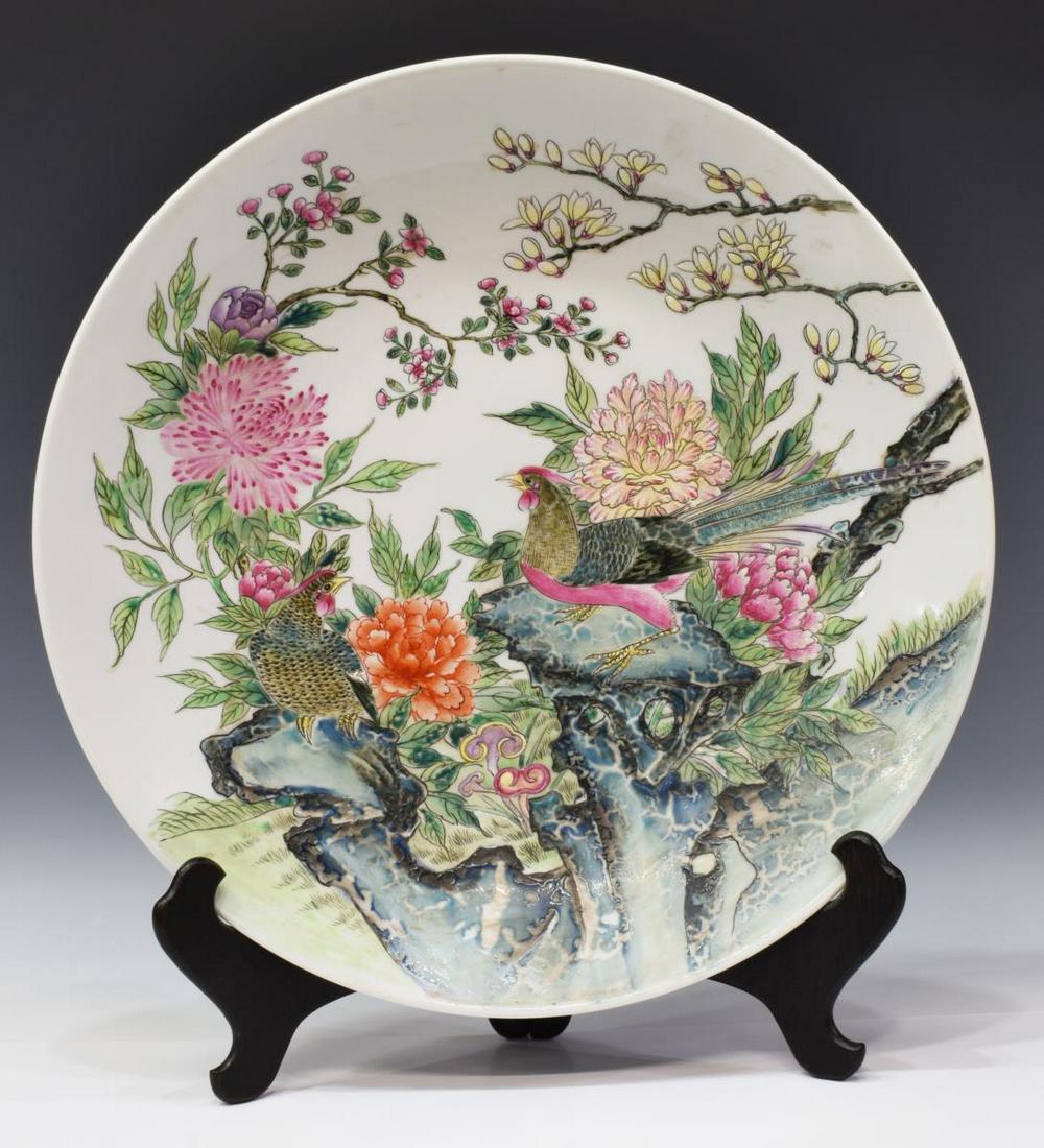 LARGE CHINESE FAMILLE ROSE PLATE (1 of 2)