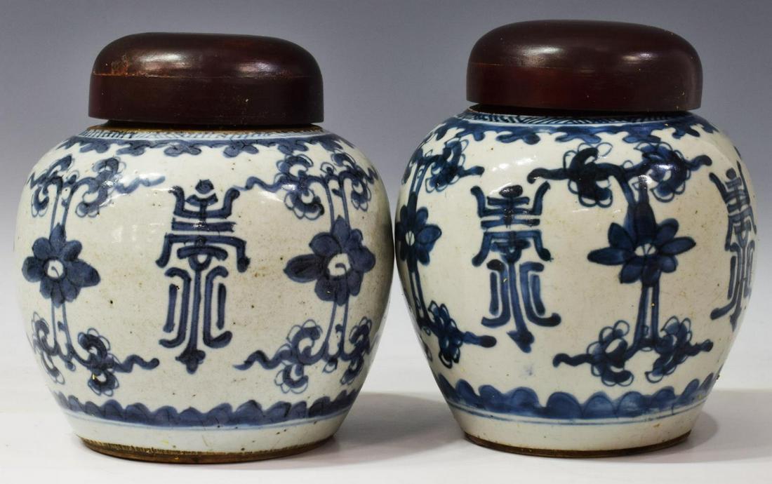2) DIMINUTIVE CHINESE PORCELAIN COVERED MELON JARS (1 of 3)
