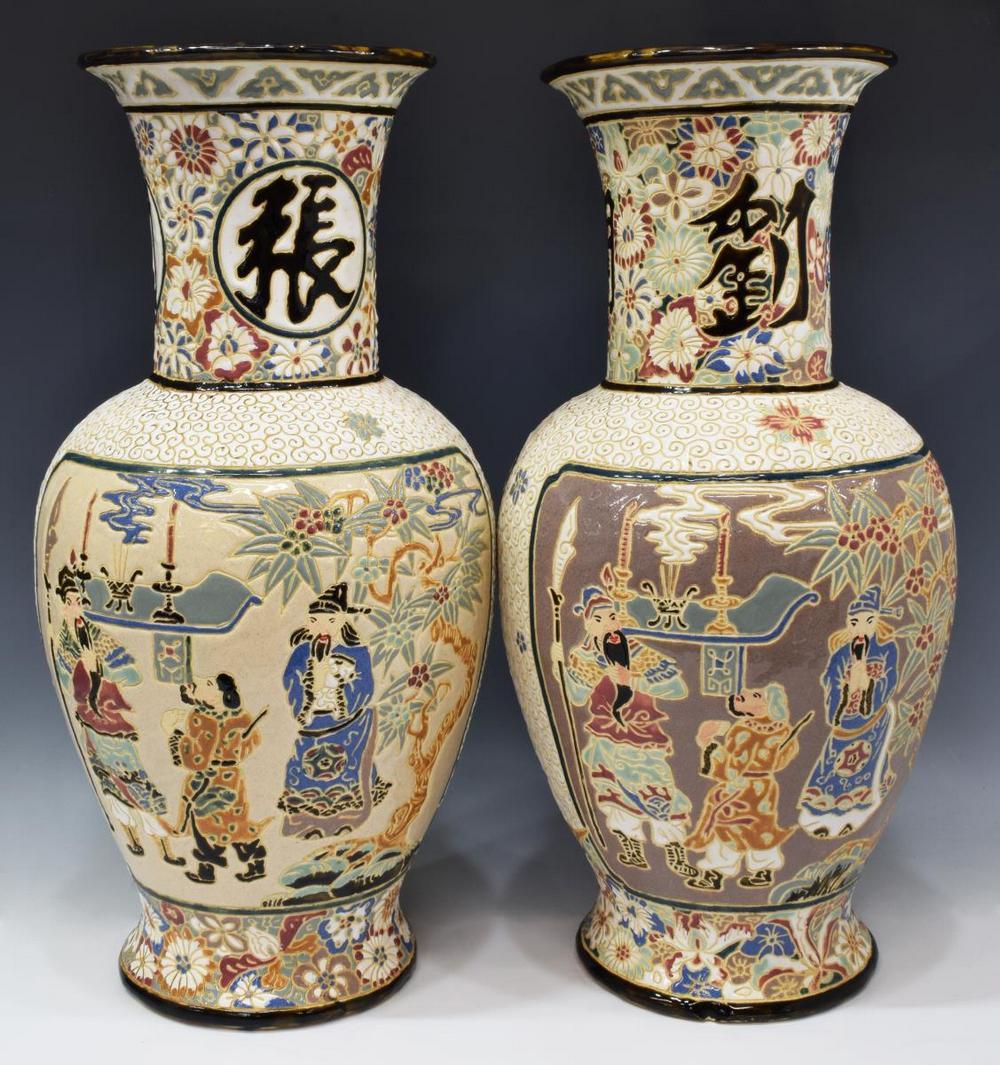 (2) VIETNAMESE BALUSTER-FORM CERAMIC VASES (1 of 3)