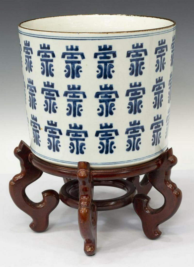CHINESE BLUE & WHITE PORCELAIN PLANTER ON STAND (1 of 3)