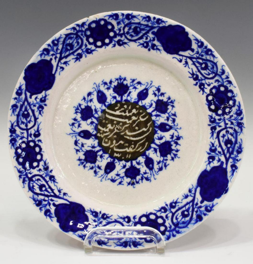 PERSIAN BLUE & WHITE EARTHENWARE DISH (1 of 3)