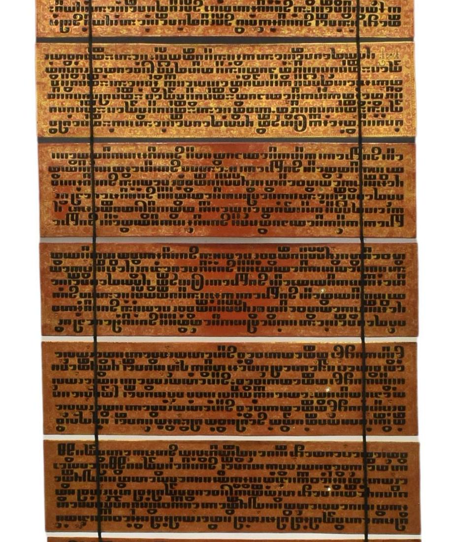 BURMESE KAMMAVACA LACQUERED PALM LEAF MANUSCRIPT: Burmese Kammavaca manuscript, (eighteen) lacquered palm leaves, comprising (two) bindings decorated with figures and scrollwork on a gilded ground and (sixteen) panels, retaining original holes for bi