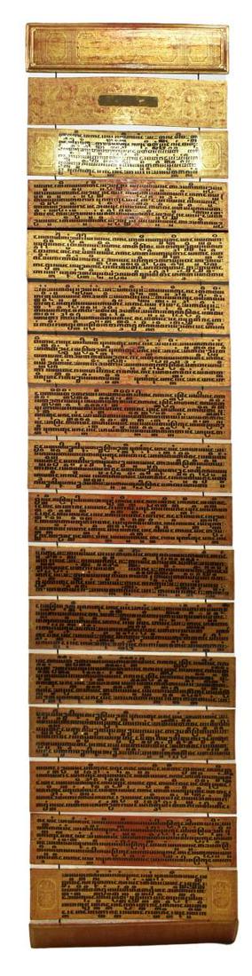 BURMESE KAMMAVACA LACQUERED PALM LEAF MANUSCRIPT: Burmese Kammavaca manuscript, (eighteen) gilded and lacquered palm leaves, comprising (two) bindings decorated with figures and scrollwork and (sixteen) panels with square script, retaining original h