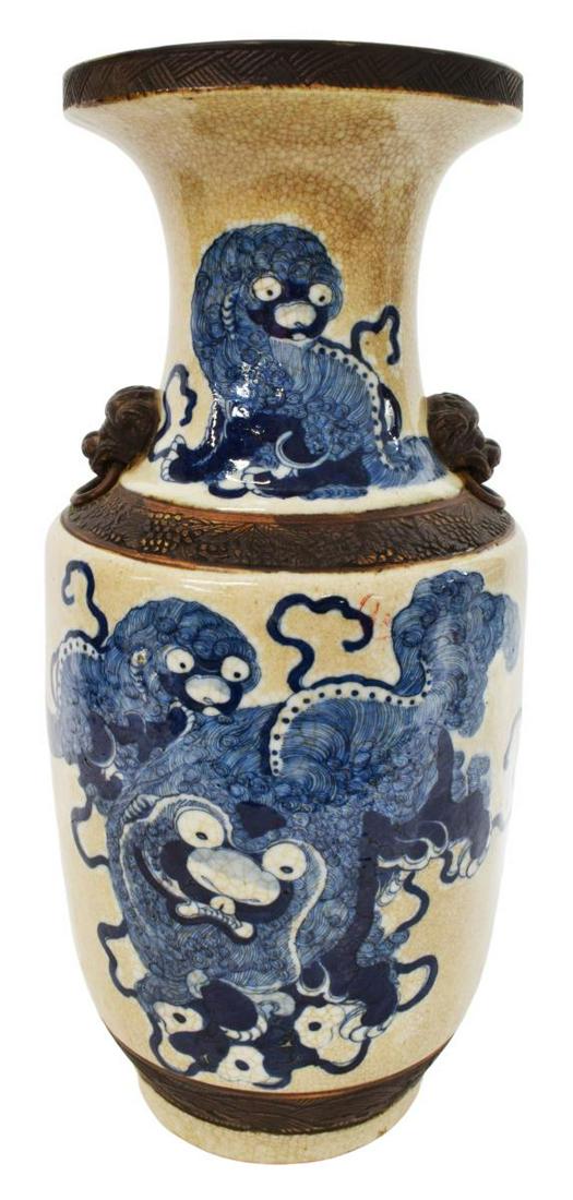 CHINESE FOO LION PORCELAIN ROULEAU VASE: Chinese porcelain rouleau vase, bands of brown etched decoration, blue glazed foo lions, incised brown ground base mark, approx 17.75"h, 8"diam, 9lbs **Provenance: From the estate of Ali A. Abssi (193