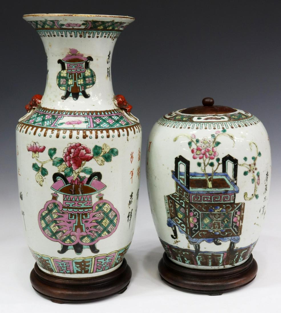 (2) CHINESE PORCELAIN VASE & LIDDED MELON JAR (1 of 3)