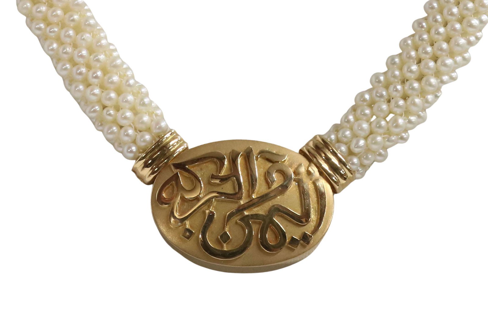 ESTATE FRESH WATER PEARL & 18KT ARABIC PENDANT: Estate mini fresh water woven pearl collar necklace, Saudi Arabia, tube form pearl choker, mounted with an oval pendant with Arabic script, hallmarked 18K, maker's mark GC or DG, pendant: approx 1"h, 