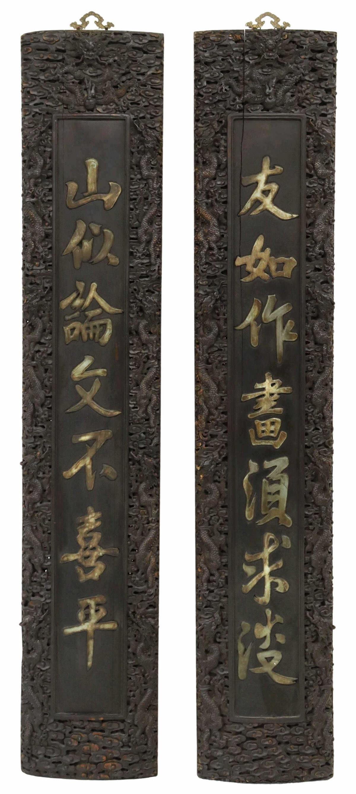 (2) CHINESE HARDWOOD & STONE ARCHITECTURAL PANELS (1 of 4)