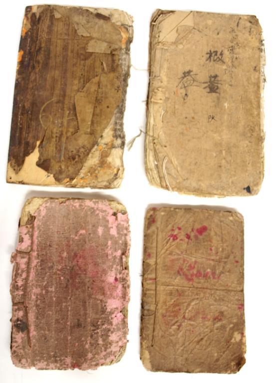 (4) ANTIQUE VIETNAMESE HAND BOUND BOOKS, CHU-NOM: (lot of 4) Primitive books, Vietnam, late 19th c., likely written in Chu-nom script, a Chinese based script that was generally phased out by the end of the 19th c., due to western influence, each book