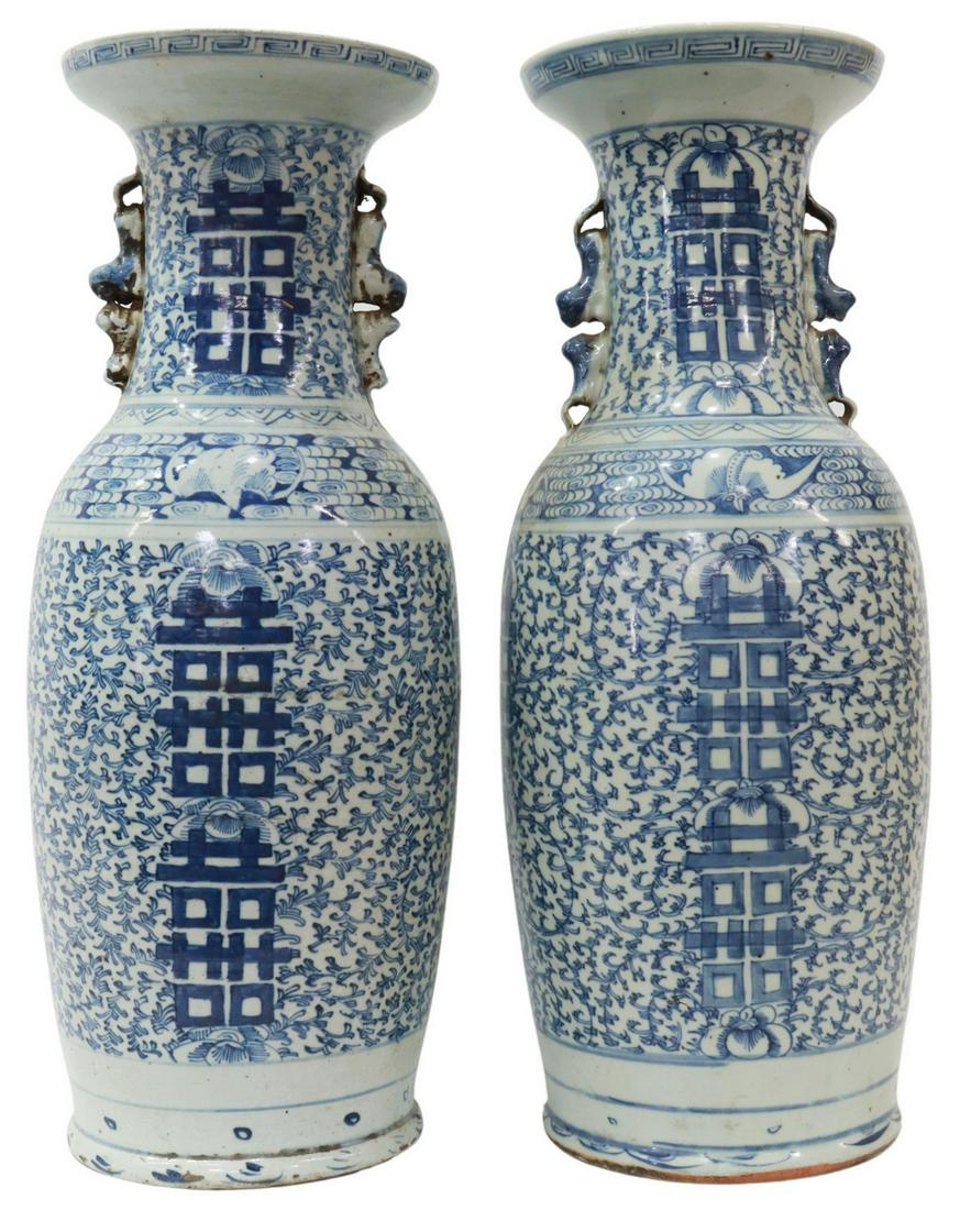(2) CHINESE PORCELAIN DOUBLE HAPPINESS VASES: (pair) Chinese blue and white porcelain vases, with applied foo lion handles, double happiness characters, scrolling peony design, decorative band with bats, retaining wax seals, both intact with star