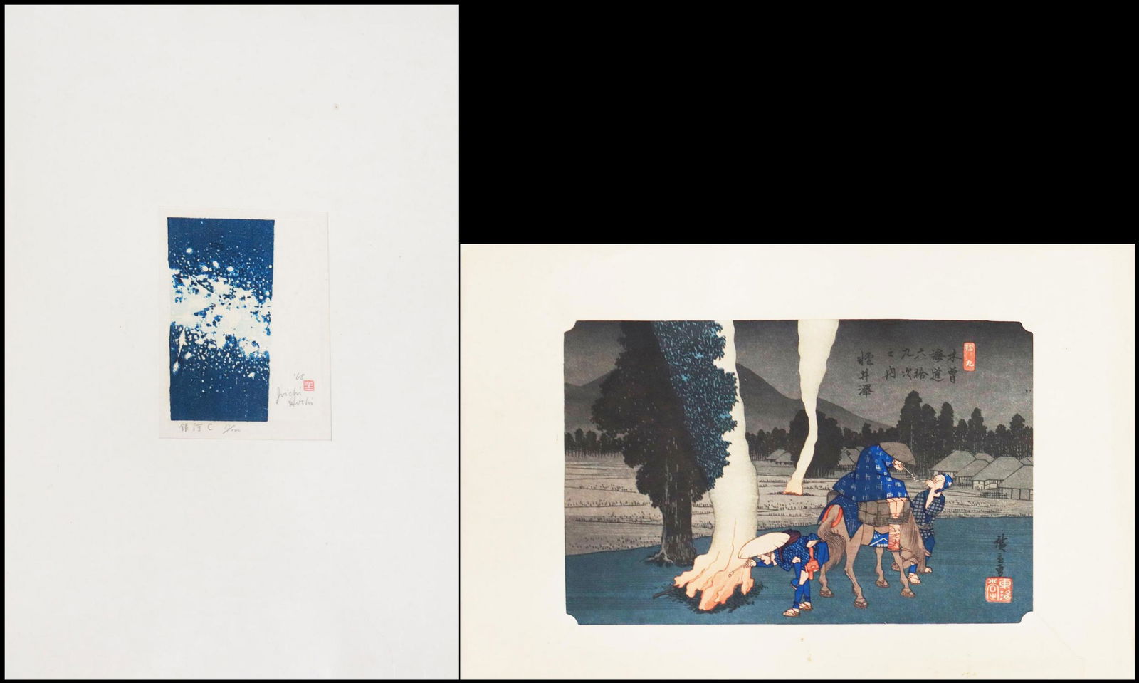 (2) JOICHI HOSHI & HIROSHIGE WOODBLOCK PRINTS (1 of 9)