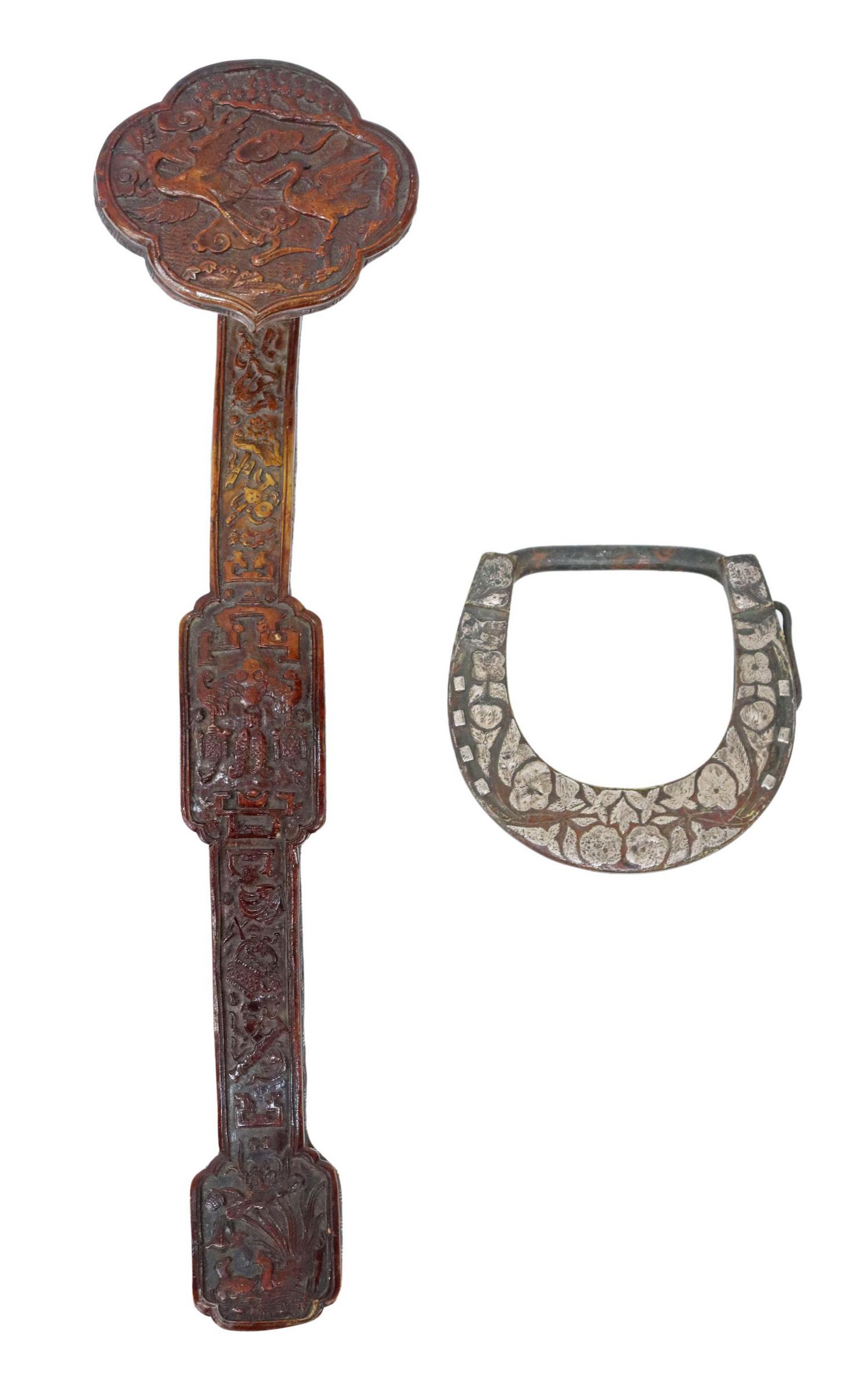 (2) CHINESE WOOD RUYI SCEPTER & ASIAN METAL BUCKLE (1 of 4)