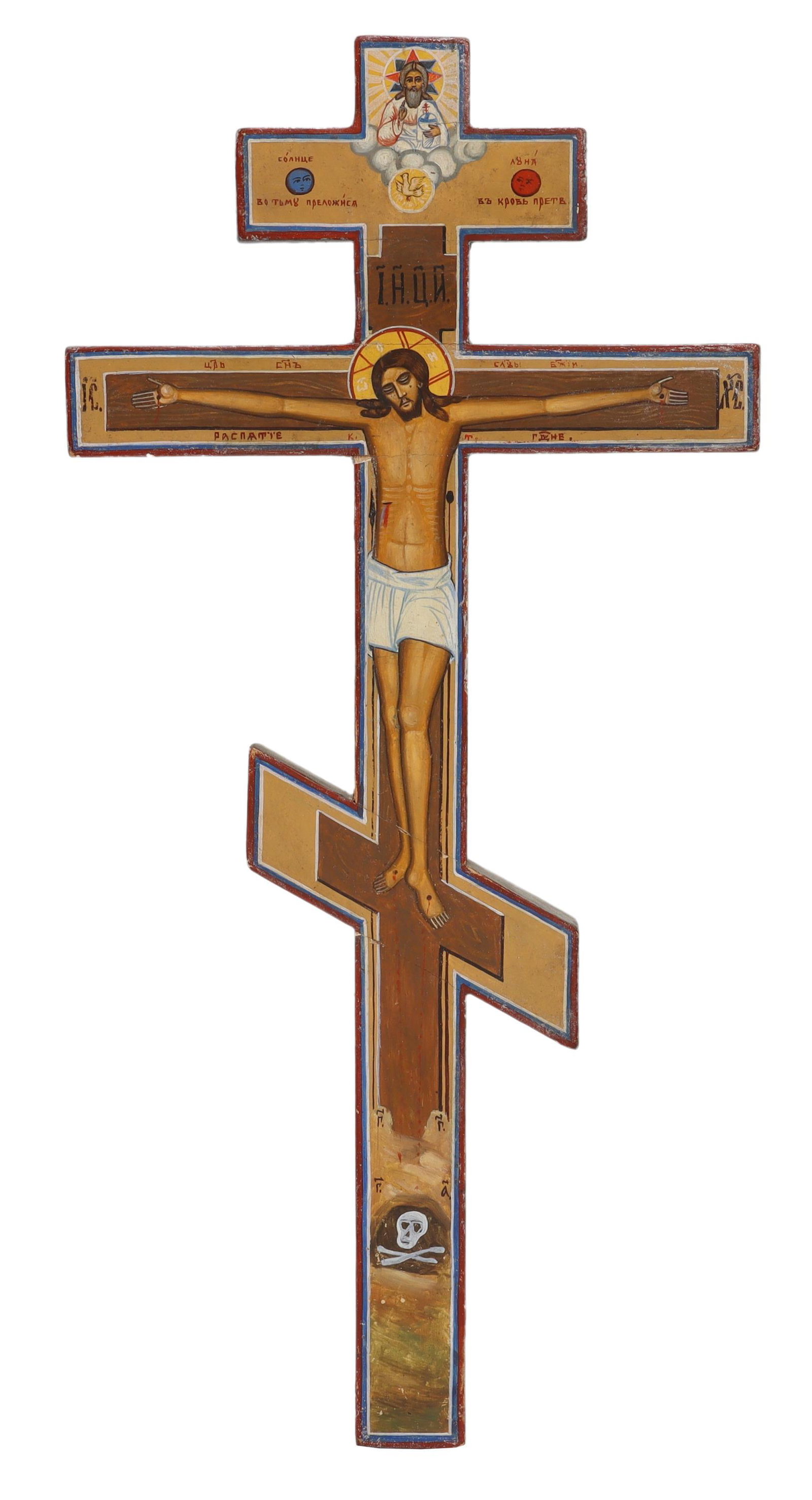 RUSSIAN ORTHODOX TEMPERA ON WOOD CROSS CRUCIFIX: Russian Orthodox tempera on wood cross, three horizontal crossbeams, the lowest one slanted downwards, depicting God the Father and Holy Spirit above the crucifix, approx 19.25"h, 9.5"w, 0.75lbs Start