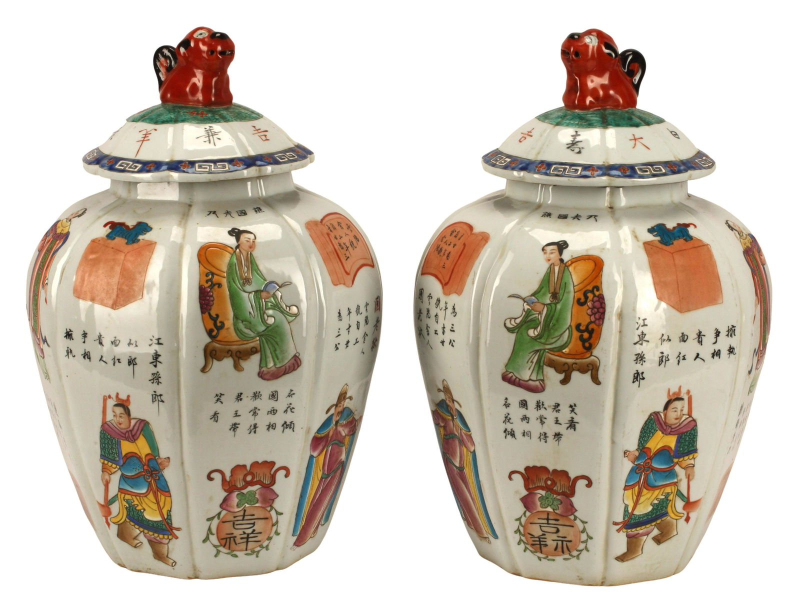 (2) CHINESE POLYCHROME PORCELAIN LOBED JARS (1 of 5)
