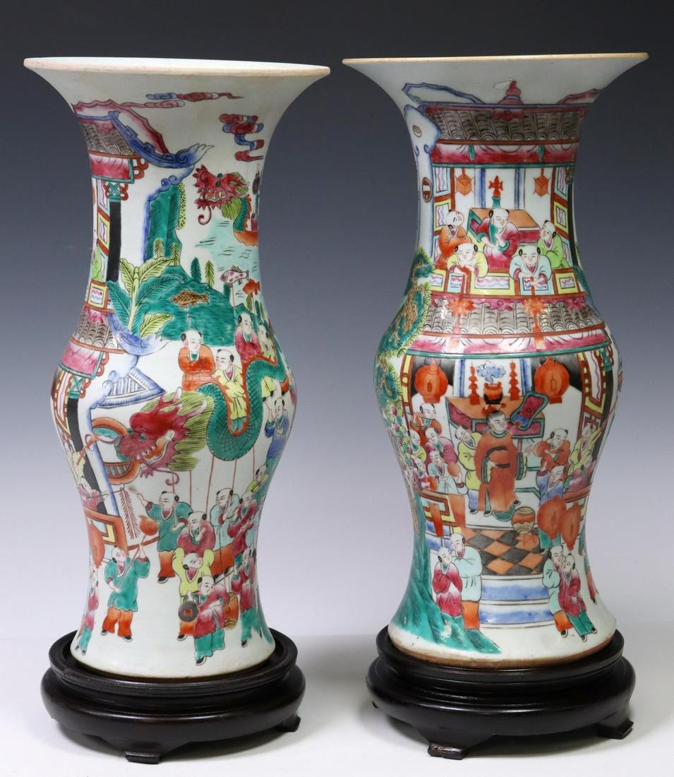 (2) CHINESE FAMILLE ROSE DRAGON DANCE VASES (1 of 3)