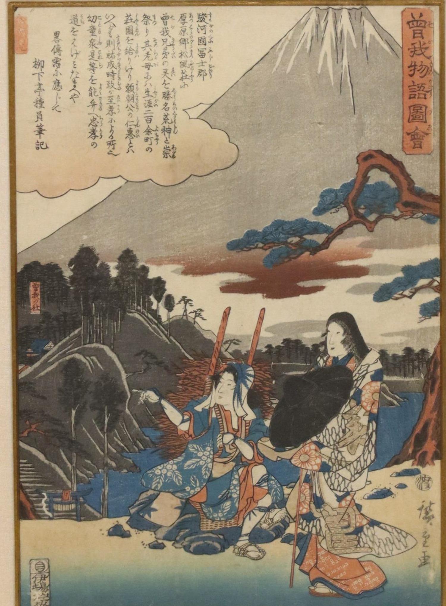 UTAGAWA HIROSHIGE (D.1858) SOGA BROTHERS WOODBLOCK (1 of 6)