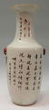 530: LARGE CHINESE QING ENAMELED PORCELAIN VASE - 5