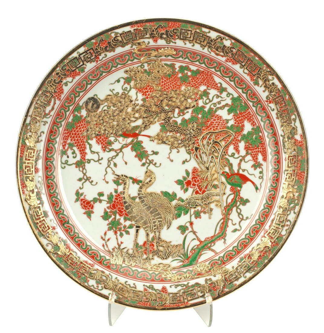 CHINESE ORMOLU-MOUNTED PORCELAIN CHARGER (1 of 5)