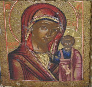 ANTIQUE RUSSIAN ICON MARY KAZAN: A Russian icon depicting the image of the Virgin Mary of Kazan. It is painted on wood and there is some paint loss. On the back side are two Russia museum export stamps dated March 1995. Frame gold le