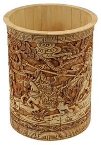 JAPANESE CARVED BONE BRUSH POT