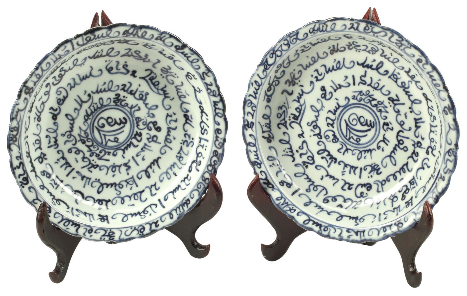 CHINESE BLUE & WHITE PORCELAIN PLATES WITH ISLAMIC CALLIGRAPHY (1 of 3)