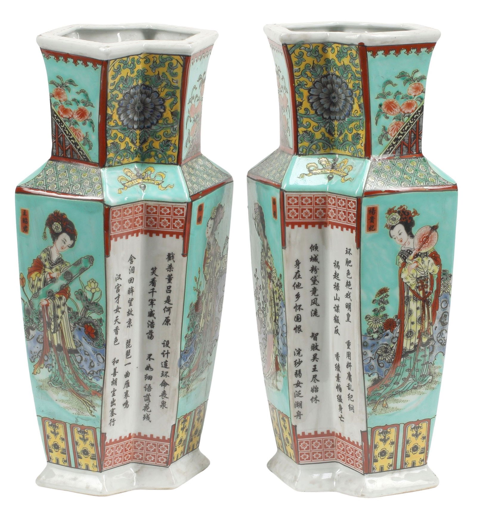 (2) CHINESE PORCELAIN TURQUOISE-GROUND VASES (1 of 6)