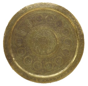 LARGE PERSIAN CHASED BRASS WALL CHARGER WITH FIGURAL PROCESSION