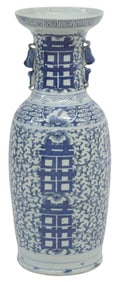 LARGE CHINESE BLUE AND WHITE PORCELAIN 'DOUBLE HAPPINESS' BALUSTER VASE