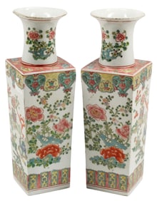 (2) CHINESE FAMILLE ROSE PORCELAIN SQUARE VASES