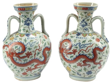 (2) CHINESE DOUCAI PORCELAIN HANDLED VASES