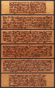 FRAMED SOUTHEAST ASIAN GILT-DECORATED & RED-LACQUERED KAMMAVACA